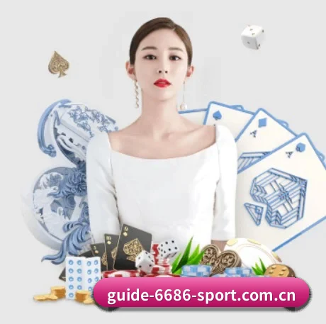6686 APP 界面